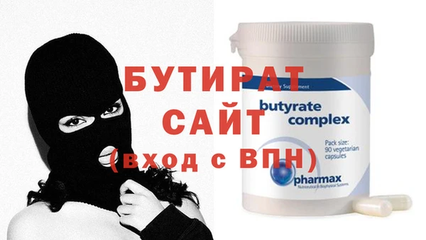 прущие грибы Вязники