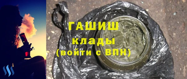 прущие грибы Вязники